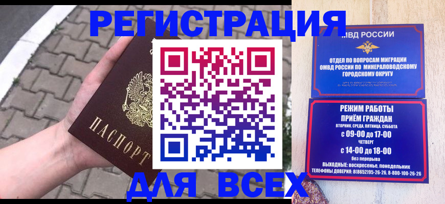 форма 3 в Гремячинске